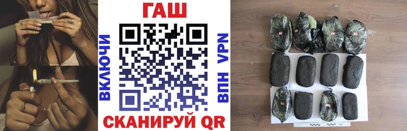 Купить наркотик аптеки Чудово ГАШИШ  КОКАИН  СК  Меф 