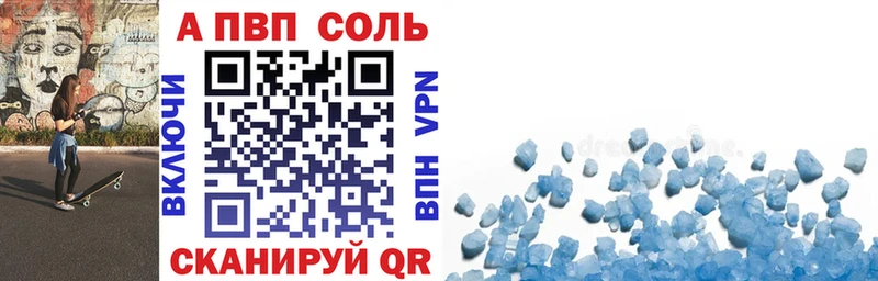 Alfa_PVP крисы CK  Чудово 