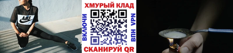 ГЕРОИН гречка  где продают   Чудово 