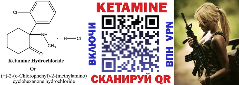 ссылка на мегу ссылки  Чудово  КЕТАМИН ketamine  как найти  