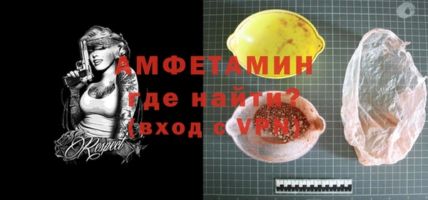 соль курить ск Богородск