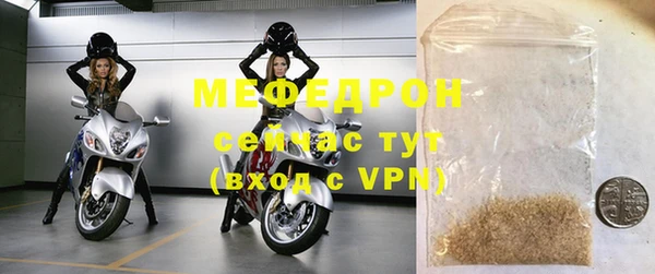 соль курить ск Богородск