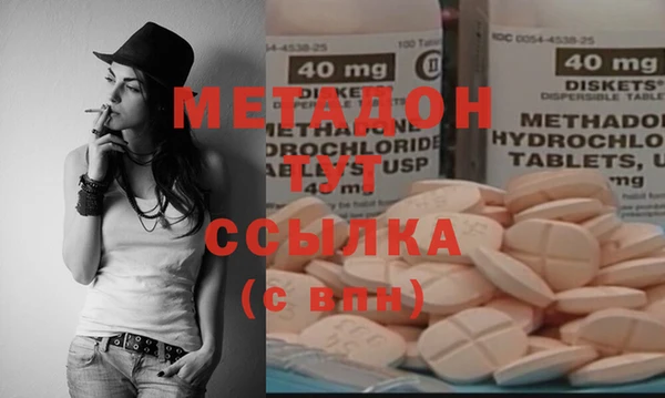 метамфетамин Богородицк