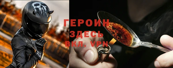 кокаин премиум Арсеньев