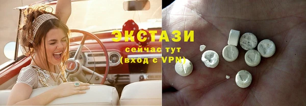 синтетический гашиш Богданович