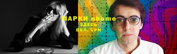 ПСИЛОЦИБИНОВЫЕ ГРИБЫ Верхнеуральск
