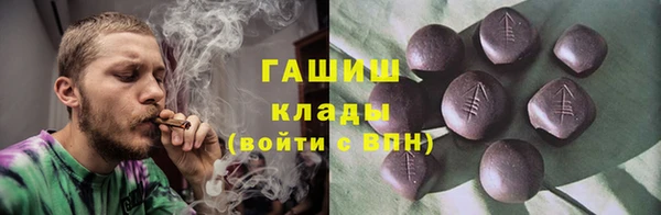 трава Верея