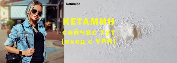 синтетический гашиш Богданович
