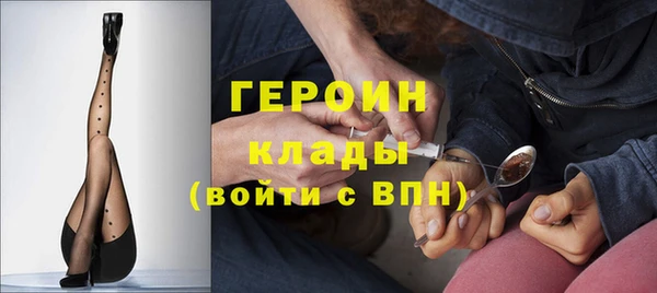 соль курить ск Богородск
