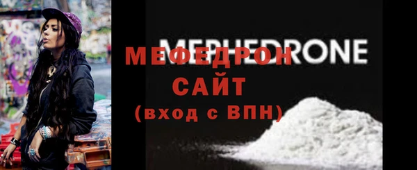 метамфетамин Богородицк