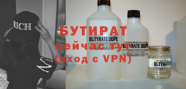 трава Верея