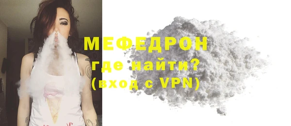 метамфетамин Богородицк