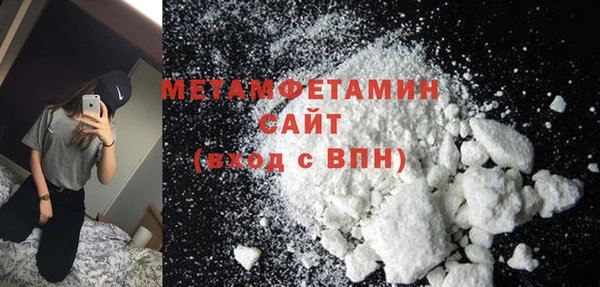 синтетический гашиш Богданович