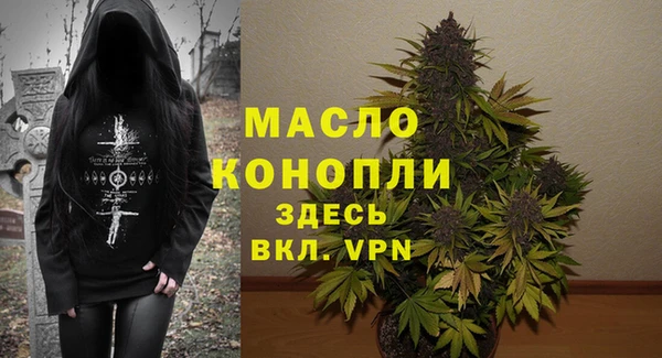 синтетический гашиш Богданович