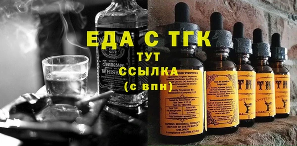 метамфетамин Богородицк