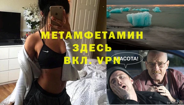трава Верея