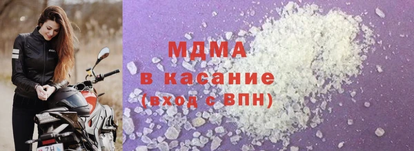 метамфетамин Богородицк