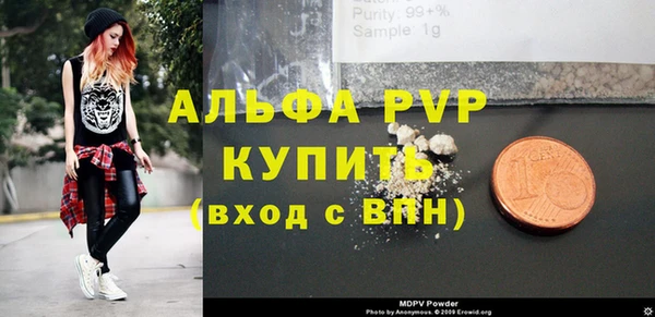 метамфетамин Богородицк