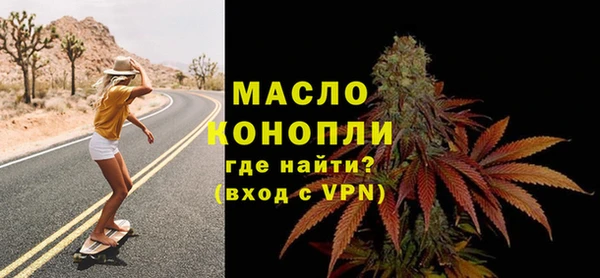 соль курить ск Богородск