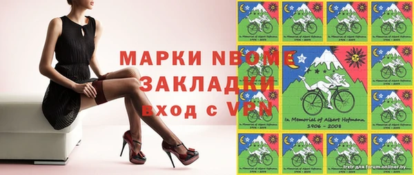 синтетический гашиш Богданович
