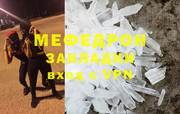 mdpv Верхний Тагил