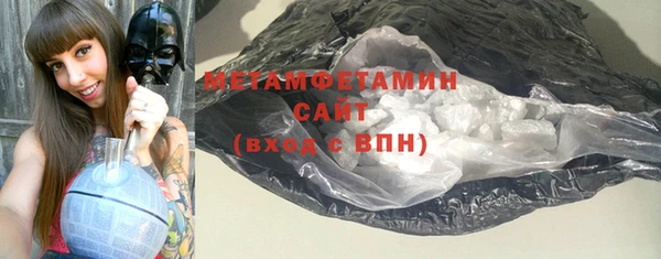 соль курить ск Богородск