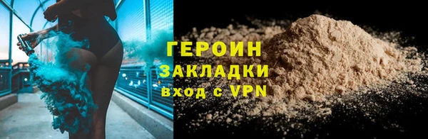 соль курить ск Богородск