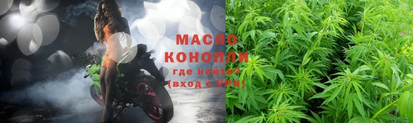 синтетический гашиш Богданович