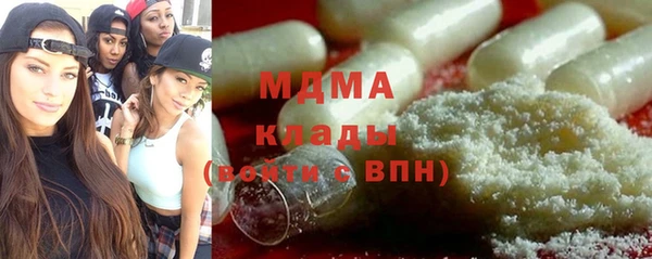 ПСИЛОЦИБИНОВЫЕ ГРИБЫ Верхнеуральск