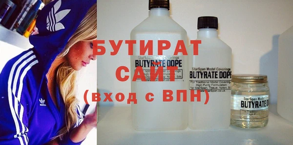 соль курить ск Богородск