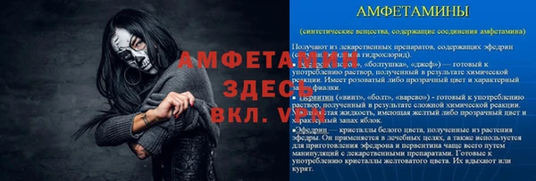 трава Верея
