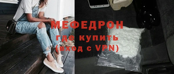 метамфетамин Богородицк