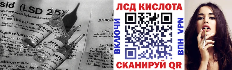 площадка Telegram  Чудово  LSD-25 экстази кислота 