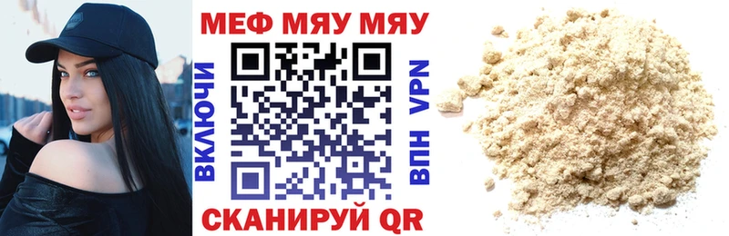 Меф VHQ  где купить наркоту  ОМГ ОМГ онион  Чудово 