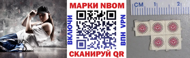 продажа наркотиков  Чудово  Наркотические марки 1,5мг 