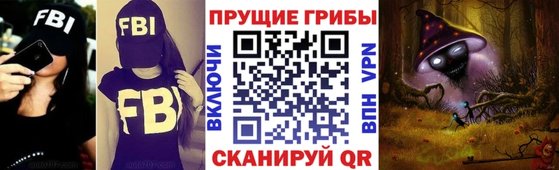 мориарти состав  Чудово  Псилоцибиновые грибы ЛСД 